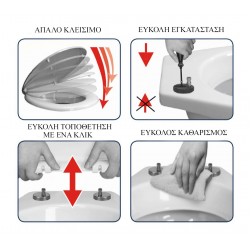 Καπάκι WC Rosalie