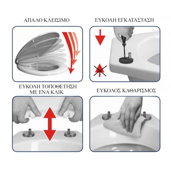 Καπάκι WC Blossom